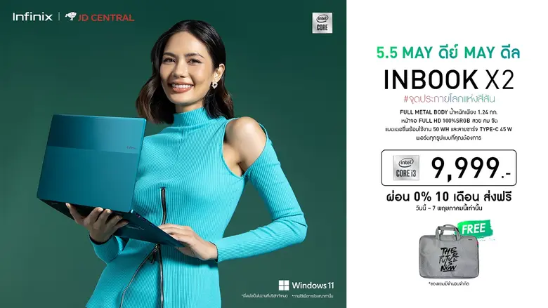 อินฟินิกซ์ (Infinix) แบรนด์ระดับโลกที่ได้...