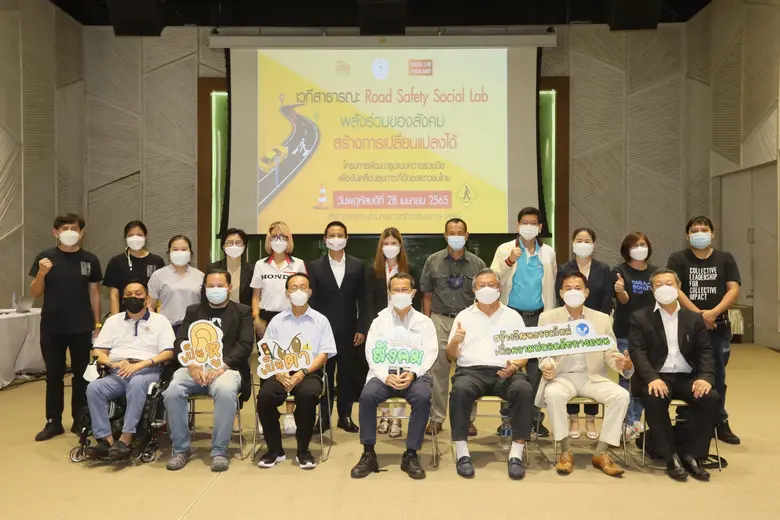 จากสถิติการเกิดอุบัติเหตุบนท้องถนนของประเ...