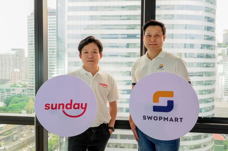 บริษัท สวอปมาร์ท จำกัด (SWOPMART) แพลตฟอร...