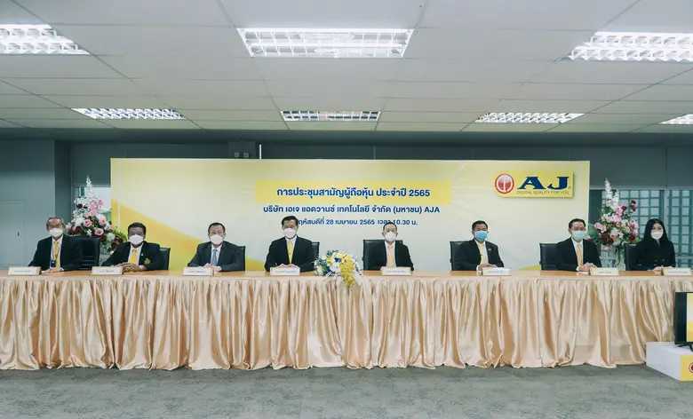 ม.ร.ว.จิราคม กิติยากร (ที่ 4 จากขวา) ประธ...