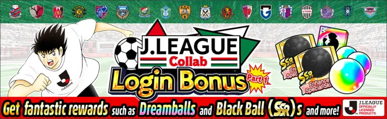 "Captain Tsubasa: Dream Team" Debuts New Players Wearing the 2022 Season J.LEAGUE Official Kits!