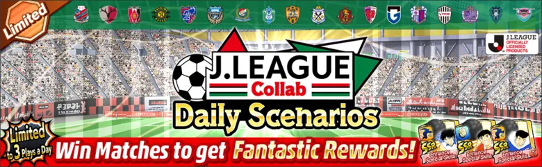 "Captain Tsubasa: Dream Team" Debuts New Players Wearing the 2022 Season J.LEAGUE Official Kits!