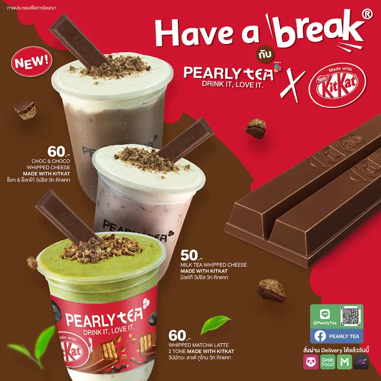 บริษัท ปตท. บริหารธุรกิจค้าปลีก จำกัด ผู้...