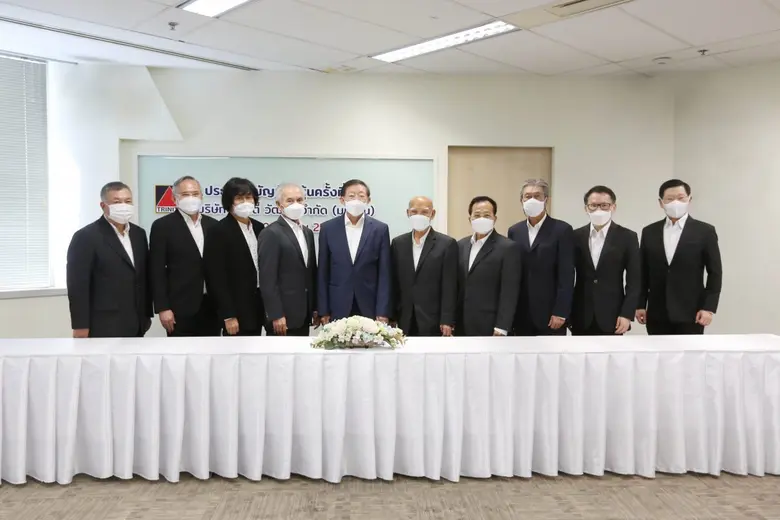 บริษัท ทรีนีตี้ วัฒนา จำกัด (มหาชน) หรือ ...