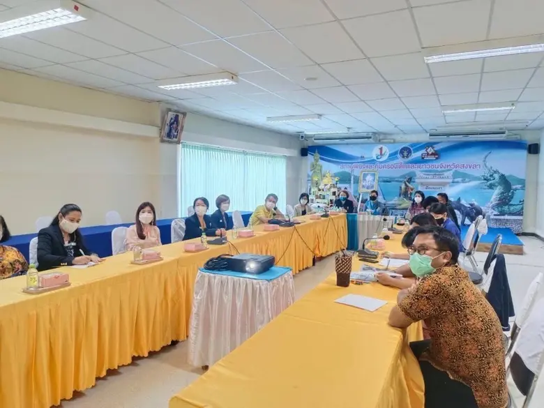 ศูนย์จิตวิทยาพัฒนาการและความสัมพันธ์ระหว่...