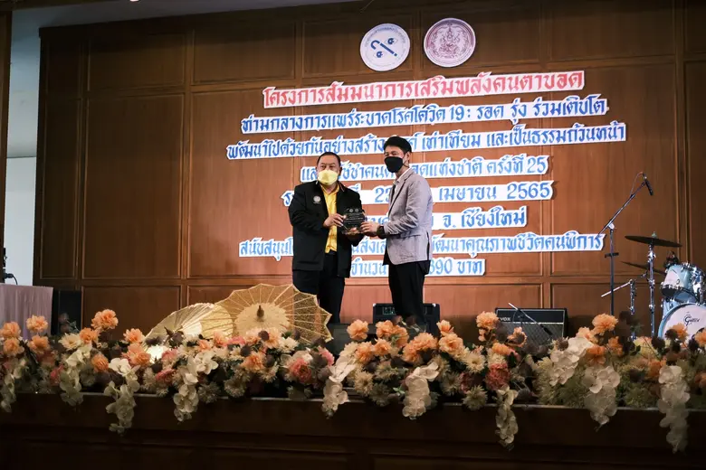 บริษัท ไทยซัมซุง อิเลคโทรนิคส์ จำกัด เข้า...