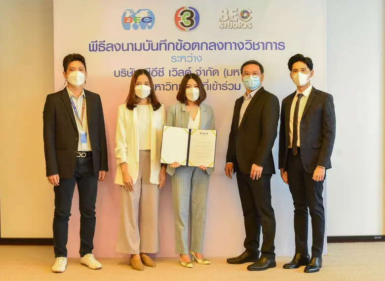 ดร.รวิดา วิริยกิจจา คณบดีคณะบริหารธุรกิจ ...