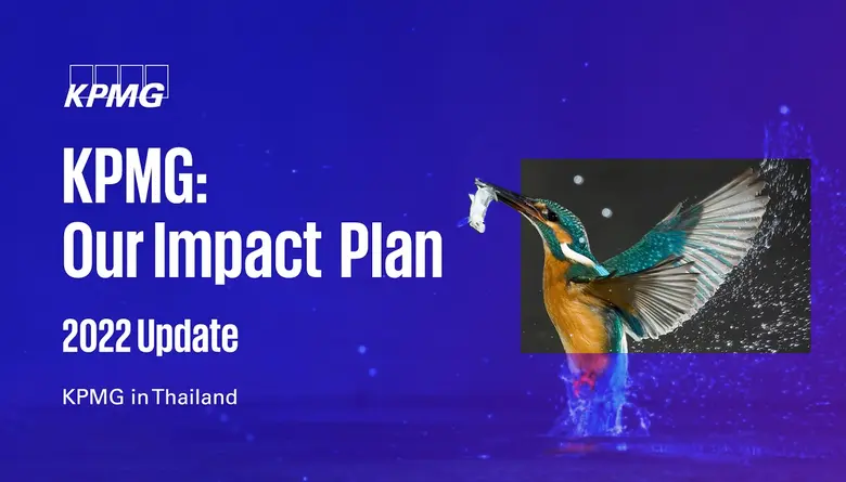 ในปี 2564 เคพีเอ็มจีได้ประกาศแผนงานด้านสิ...