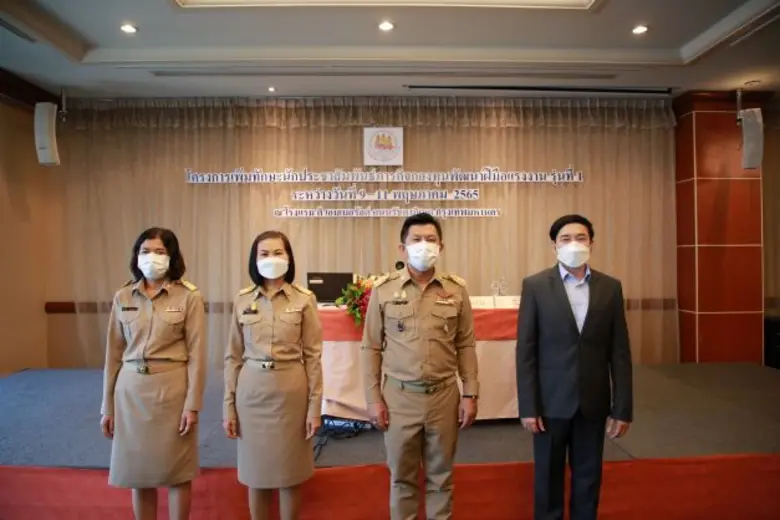 กรมพัฒนาฝีมือแรงงาน จัดทัพนักประชาสัมพันธ์หนุนงานกองทุนพัฒนาฝีมือแรงงาน