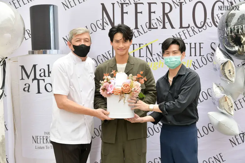 เมื่อเร็ว ๆ นี้ Neferlogne (เนเฟอร์โลญ) แ...