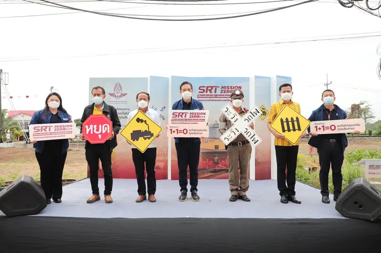 การรถไฟฯ เดินหน้า "โครงการ 1+1=0 รถไฟไทยป...