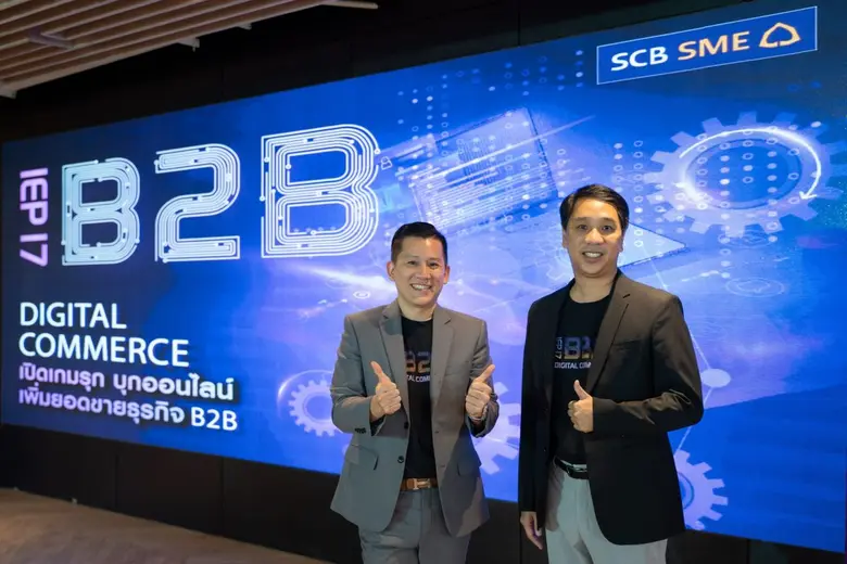 ธนาคารไทยพาณิชย์ เดินหน้าผลักดันกลุ่มผู้ป...