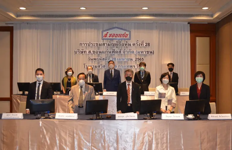 นายวรพล โลพันธ์ศรี (แถวหลังที่ 3 จากซ้าย)...