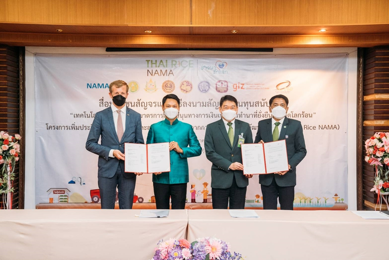 (จากซ้าย) นายไรน์โฮลด์ เอลเกส ผู้อำนวยการ...