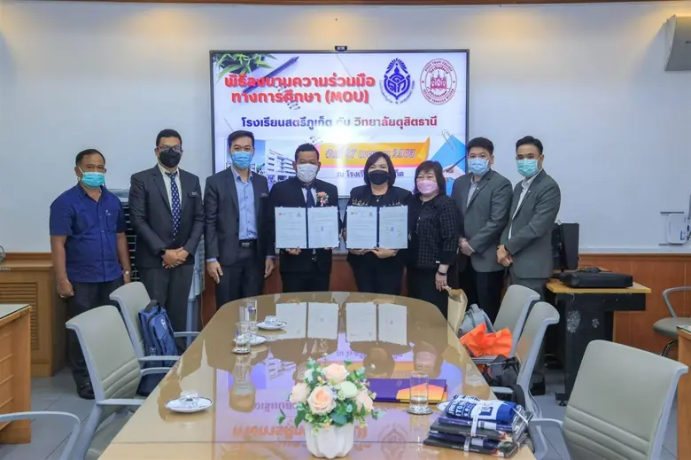 วิทยาลัยดุสิตธานี นำโดย ดร.ประวีณา คาไซ ร...