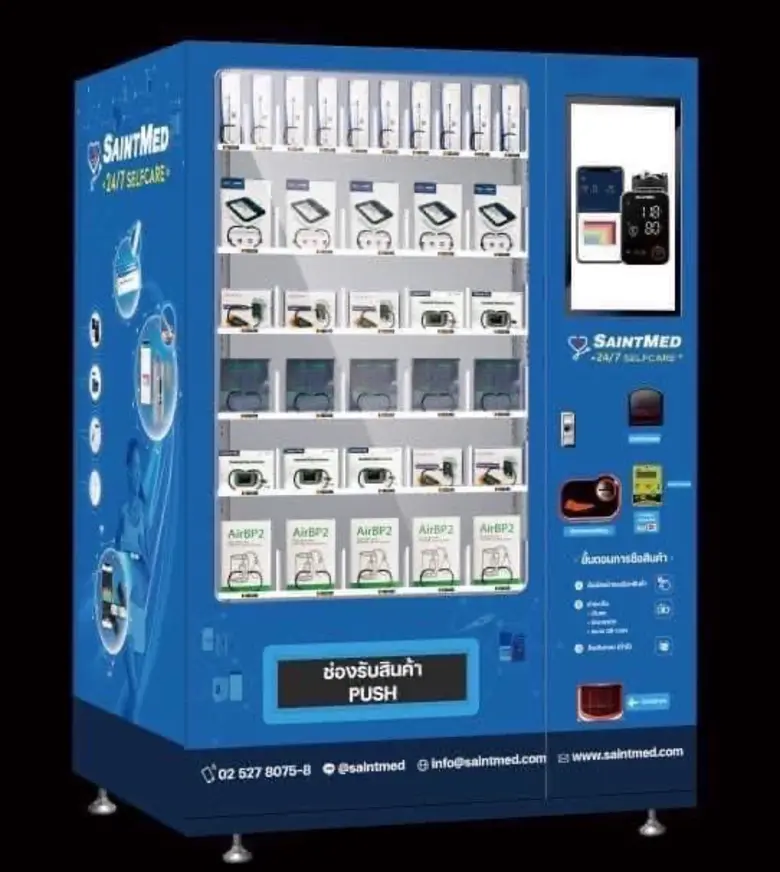 'SMD' ลุยธุรกิจ Selfcare Vending Machine เสริมพอร์ตสินค้าเครื่องมือแพทย์ประเภทผู้ป่วยใช้ที่บ้าน  เร่งปูพรมติดตั้ง 100 ตู้ ในโรงพยาบาลทั่วประเทศ เพิ่มการเข้าถึงสินค้าตลอด 24 ชั่วโมง