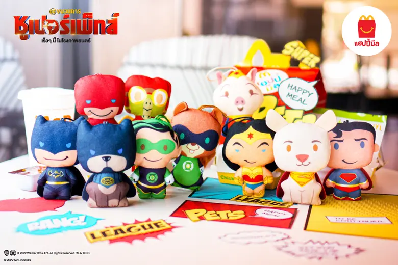 แมคโดนัลด์ ชวนน้อง ๆ อิ่มอร่อยกับชุดแฮปปี้มีล และท่...