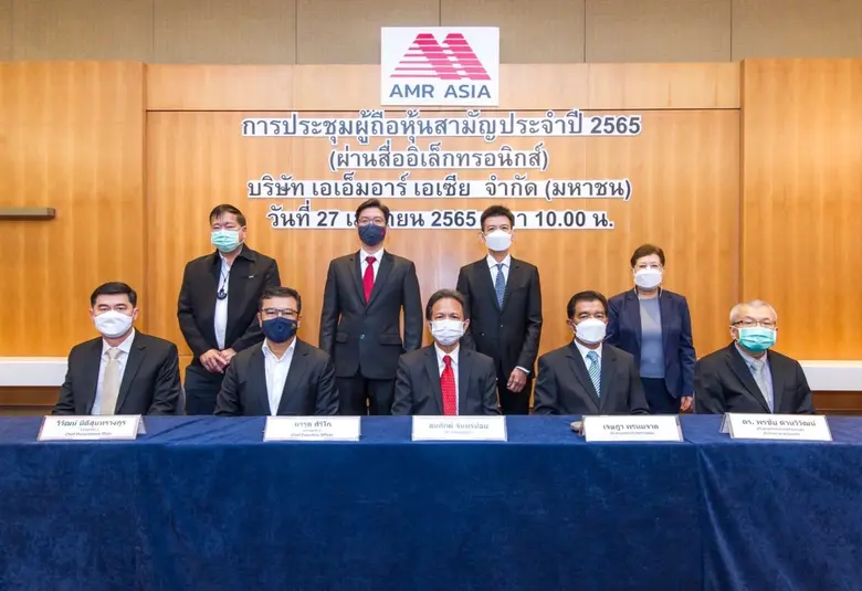 ผู้ถือหุ้น AMR เทคะแนนเสียงรับมติจ่ายเงิน...