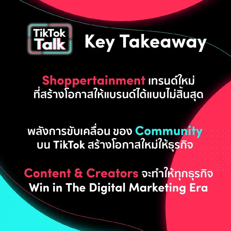 สรุปประเด็นหลัก จาก How to Win in the Digital Marketing Era ที่นักการตลาด แบรนด์ และครีเอเตอร์ ไม่ควรพลาด