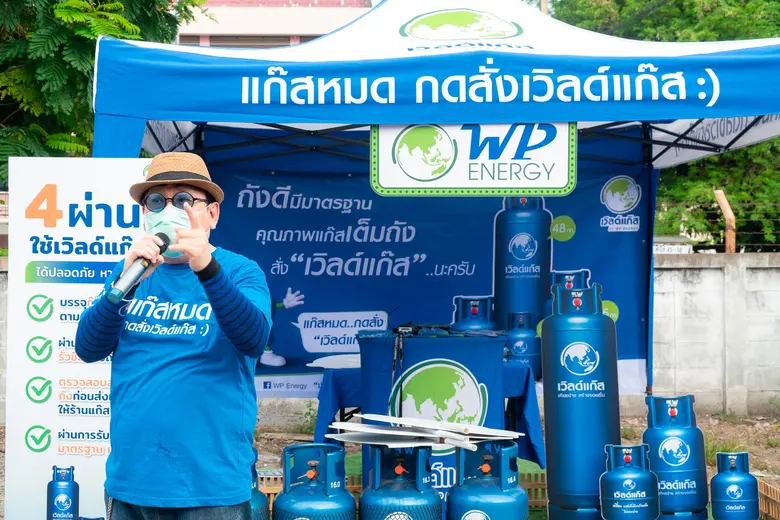 "เวิลด์แก๊ส" บุกตลาดทั่วประเทศ จัดโร้ดโชว์แคมเปญ "วันนี้คุณใช้เวิลด์แก๊สแล้วหรือยัง"  ลงพื้นที่จัดกิจกรรมส่งเสริมการขายขยายฐานลูกค้า ประเดิมจังหวัดแรกที่นครราชสีมา