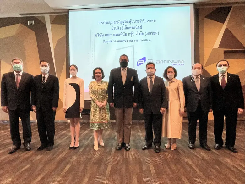 นายพลากร สุวรรณรัฐ (ที่ 5 จากซ้าย ) ประธา...