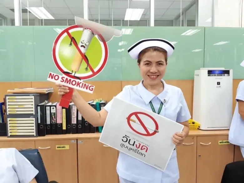 ม.มหิดล รณรงค์พื้นที่ปลอดบุหรี่100% เพื่อคุณภาพชีวิตผู้ป่วยภายในโรงพยาบาล