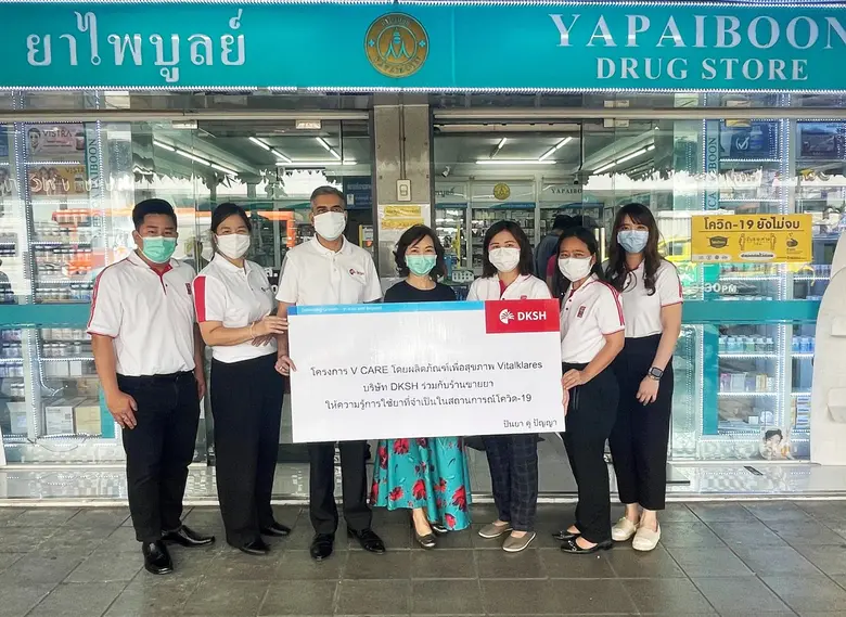DKSH ได้ส่งมอบผลิตภัณฑ์ตราไวทัลแคลร์ (Vit...