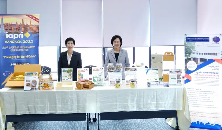 วว. เป็นเจ้าภาพจัดการประชุมวิชาการนานาชาติด้านบรรจุภัณฑ์  :  23 rd  IAPRI  World  Conference  on  Packaging   สร้างโอกาสการเรียนรู้  แลกเปลี่ยนประสบการณ์  อัพเดทเทรนด์  เพิ่มเครือข่ายวิชาการ  ต่อยอดธุรกิจ