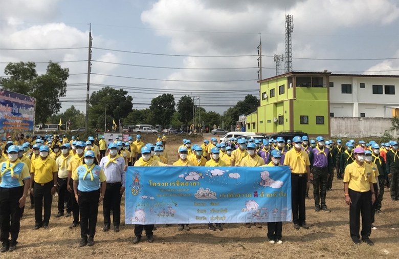 บริษัท เนชั่นแนล เพาเวอร์ ซัพพลาย จำกัด (...