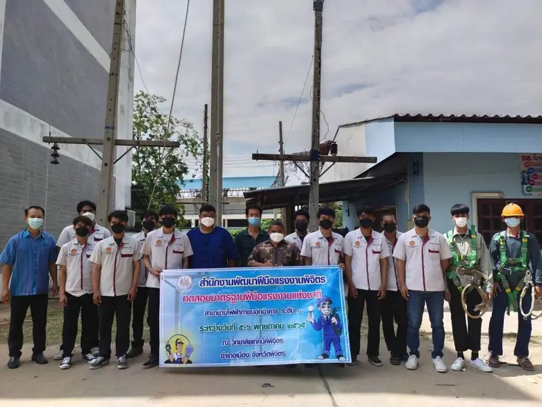 นายพงษ์ศักดิ์ ศรีนามนต์ ผู้อำนวยการสำนักงานพัฒนาฝีม...