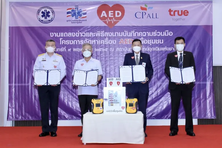 อีกหนึ่งภารกิจคืนลมหายใจเพื่อนมนุษย์ ให้ท...