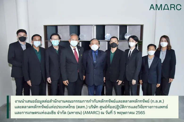 รศ.นพ.วิรัตน์ วงศ์แสงนาค (กลาง) ประธานกรร...