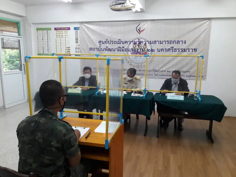 สพร.22 นครศรีธรรมราช ดำเนินการประเมินความ...