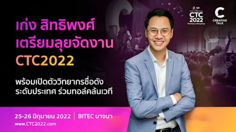 ในบ้านเรามีการจัดงานด้านการเสวนาและให้ควา...