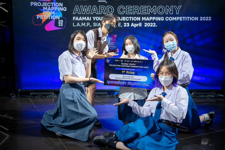 ครั้งแรกในประเทศไทย ที่ศูนย์ปฏิบัติการศิล...