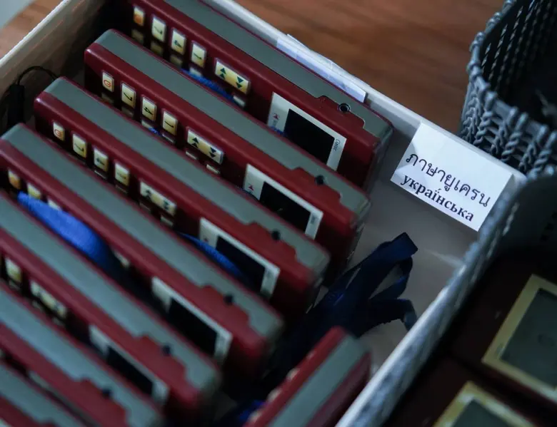 สถาบันพิพิธภัณฑ์การเรียนรู้แห่งชาติ มิวเซ...