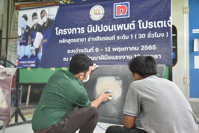 สถาบันพัฒนาฝีมือแรงงาน 12 สงขลา กรมพัฒนาฝ...