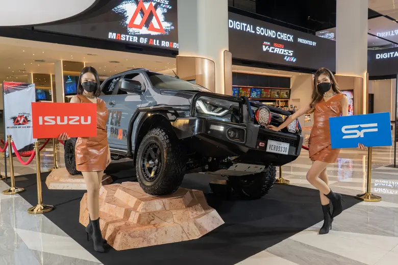 เอส เอฟ จับมือ อีซูซุ เปิดตัวภาพยนตร์โฆษณา Digital Sound Check ชุดใหม่ล่าสุด THE SOUND OF "MASTER OF ALL ROADS" ฉายที่โรงภาพยนตร์ในเครือ เอส เอฟ