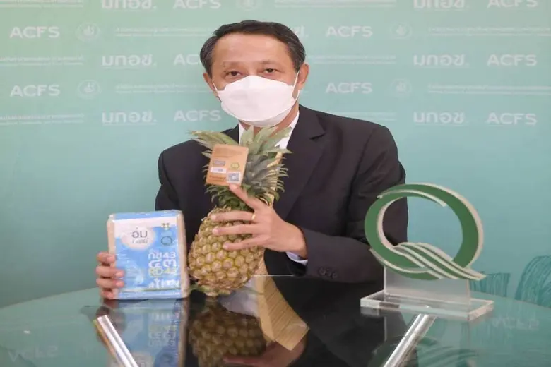 มกอช. ยกระดับ Q Modern Trade เข้มมาตรการ COVID-19 หนุนเลือกซื้อวัตถุดิบปลอดภัยได้มาตรฐาน