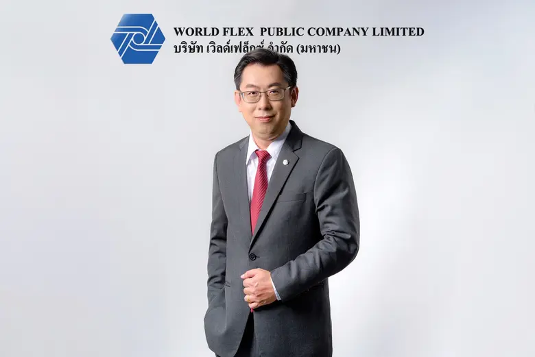 บมจ. เวิลด์เฟล็กซ์ (WFX) เปิดผลงานไตรมาส ...