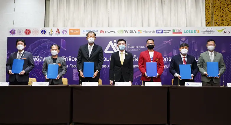 รศ.ดร.รัชพล สันติวรากร คณบดีคณะวิศวกรรมศา...