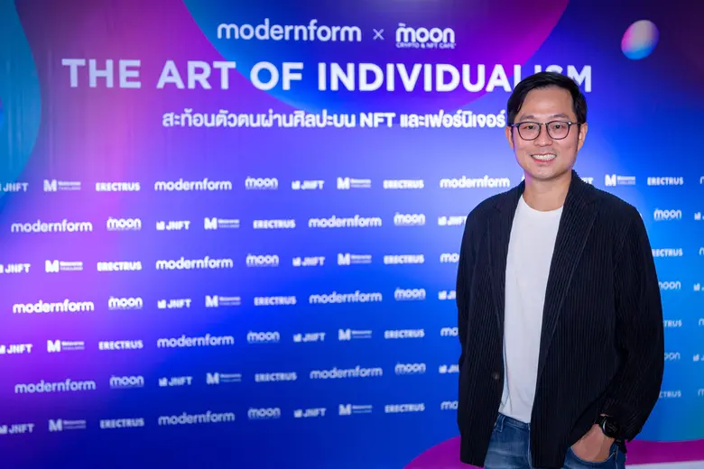 โมเดอร์นฟอร์ม จับมือ The Moon : Crypto & NFT Cafe โชว์โปรเจกต์ The Art of Individualism สนับสนุน NFT ไทย