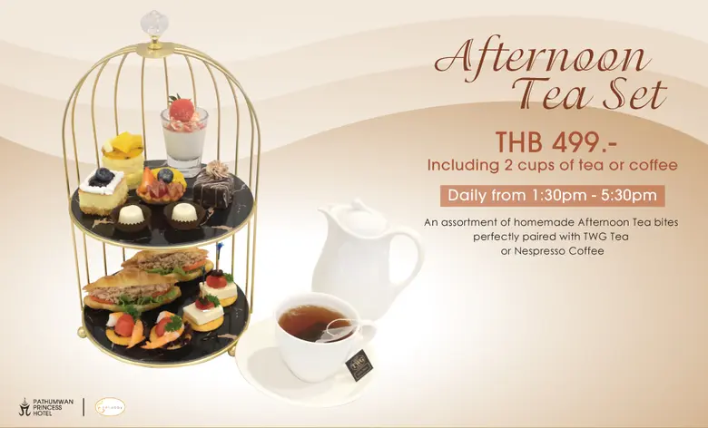 ที แอท ล็อบบี้ ขอนำเสนอเมนูอาหารว่างที่เช...