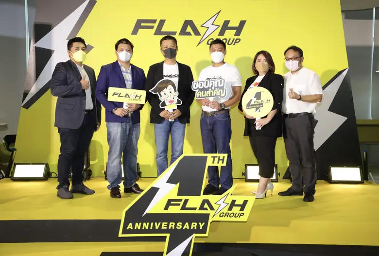 บริษัท แฟลช เอ็กซ์เพรส จำกัด ผู้ให้บริการ...