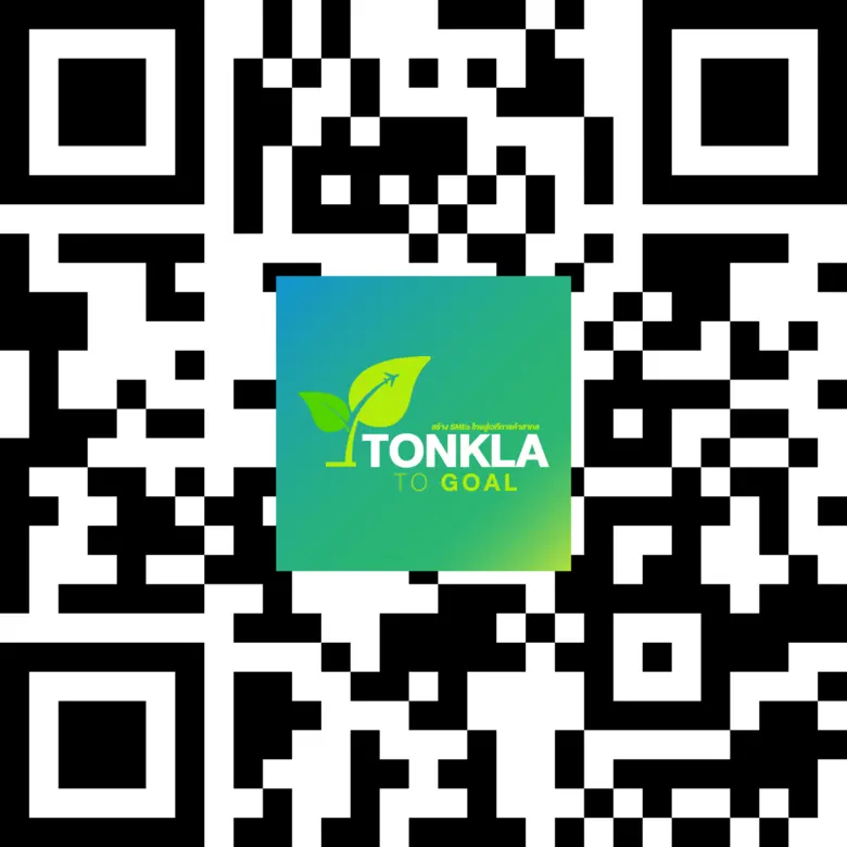 สมัครเลย! ต้นกล้า ทู โกล 65 เสริมแกร่ง SMEs รอบด้าน ทะยานสู่ตลาดโลก