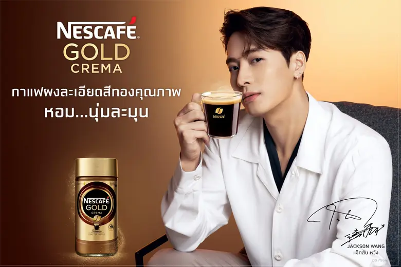 คอลแลบส์แห่งปี! เนสกาแฟ โกลด์ เครมมา จับมือ "แจ็คสัน หวัง" เปิดประสบการณ์ดื่มด่ำโมเมนต์พิเศษกับที่สุดกาแฟผงละเอียดสีทอง สร้างปรากฏการณ์เขย่าตลาดกาแฟพรีเมียม