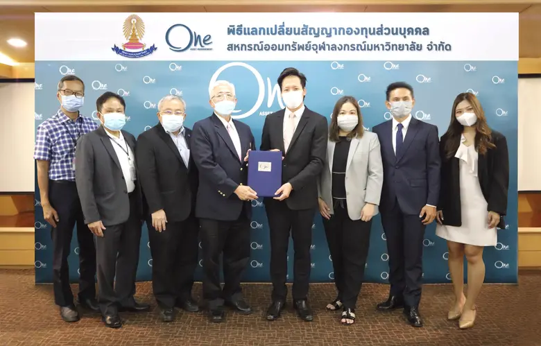 บริษัทหลักทรัพย์จัดการกองทุน วรรณ จำกัด ไ...