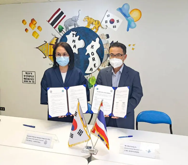 ผู้ช่วยศาสตราจารย์ ดร.สุมาลี ลิ้มประเสริฐ...