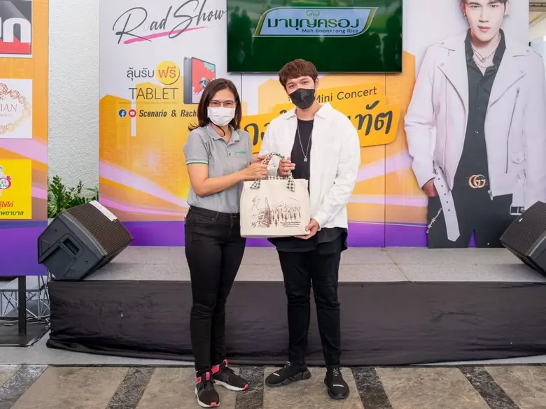 นางสาวมัลลิกา บุระขันธ์ ผู้อำนวยการฝ่ายสื...