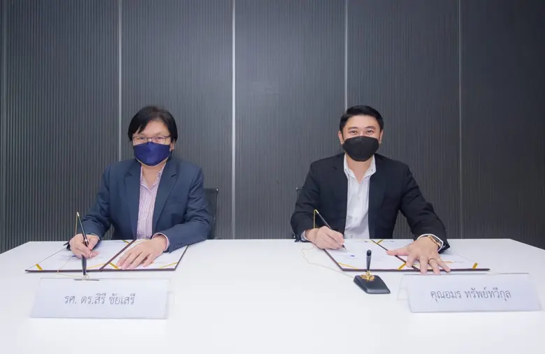 บมจ. พลังงานบริสุทธิ์ (EA) ส่ง บจก.กรีน เ...